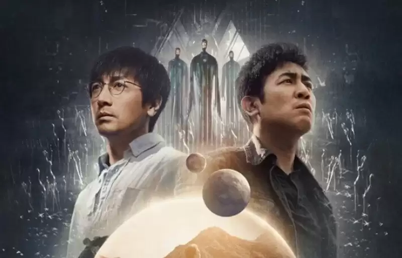 腾讯《三体》衍生剧官宣:原版主创全回归:填补原著三年剧情空白