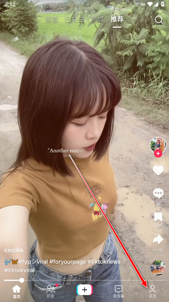 tiktok国际版下载安装-抖音国际版2026最新可用版TikTok下载