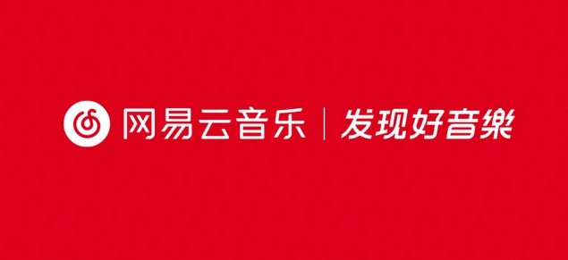 网易云音乐网页版登录入口地址-网易云音乐网页版登录地址