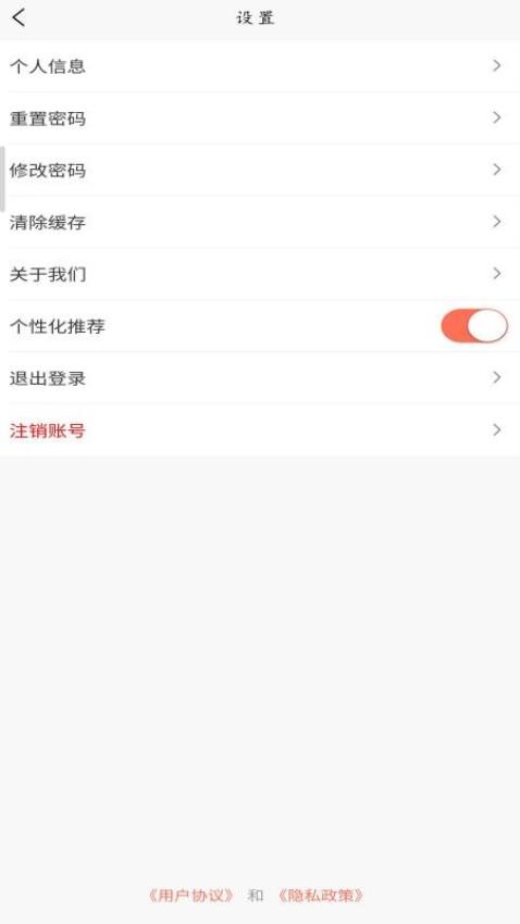 楚汉商贸