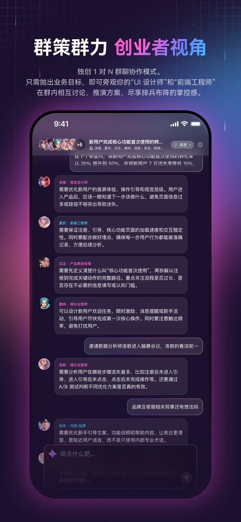 墨见