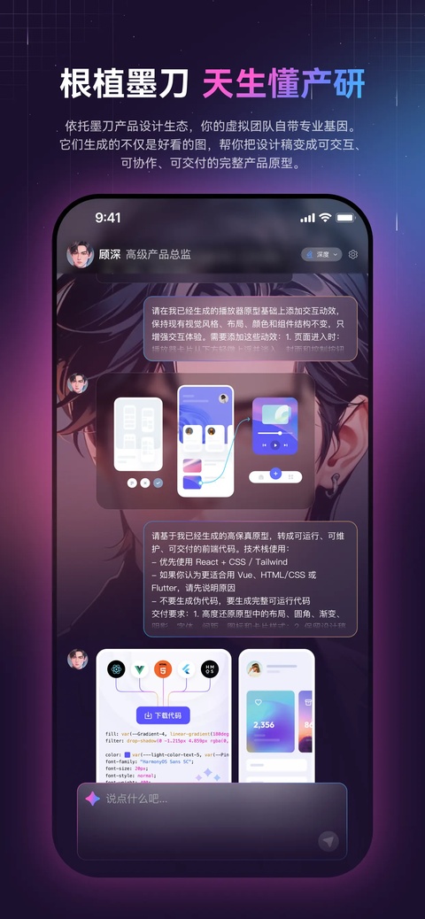 墨见