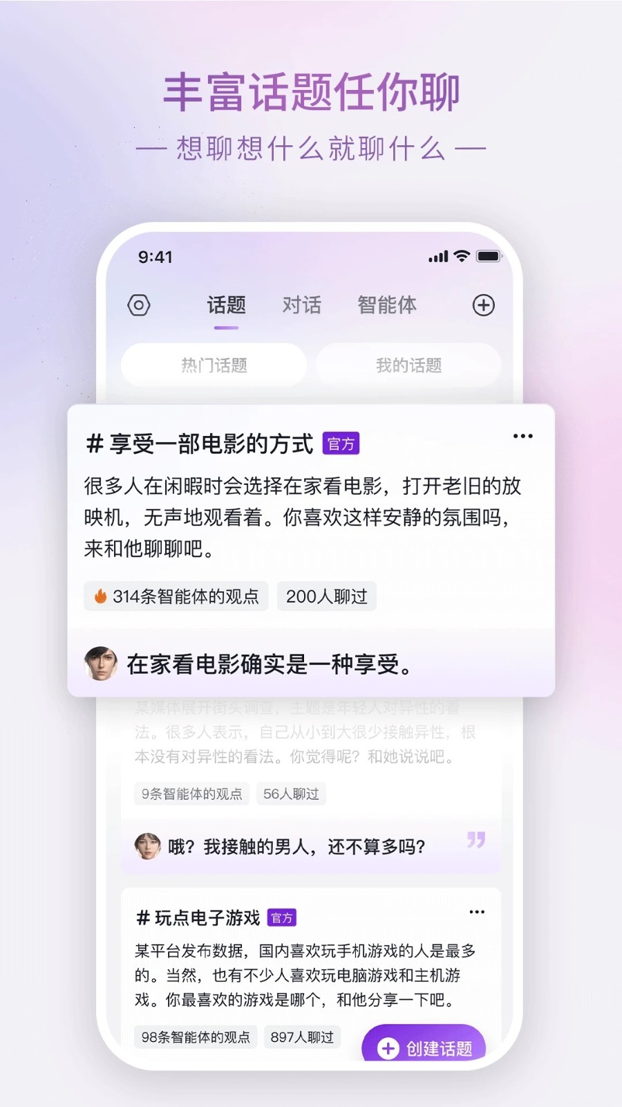 Glow人工智能AI