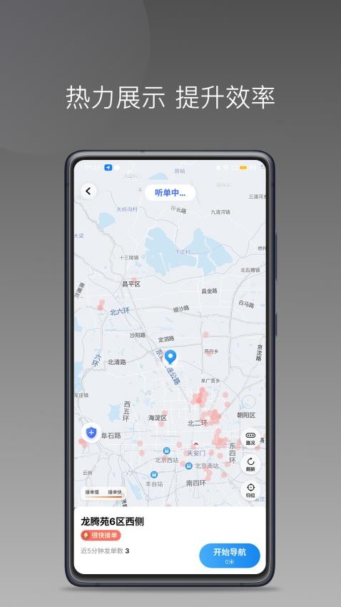 悦行租车