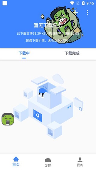 浩克