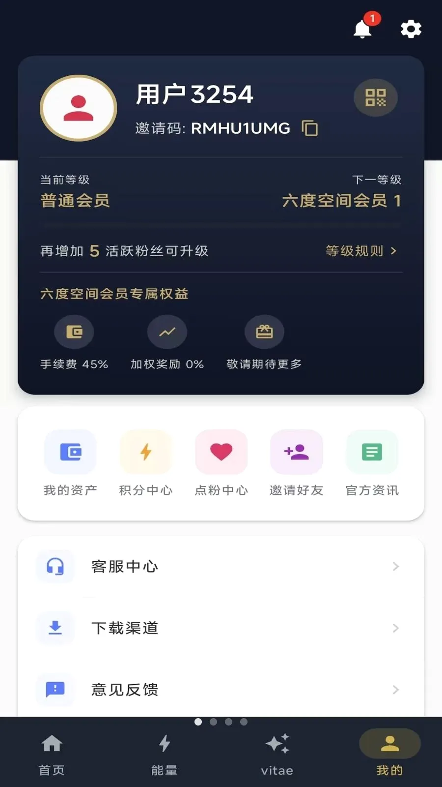 点指之间2026