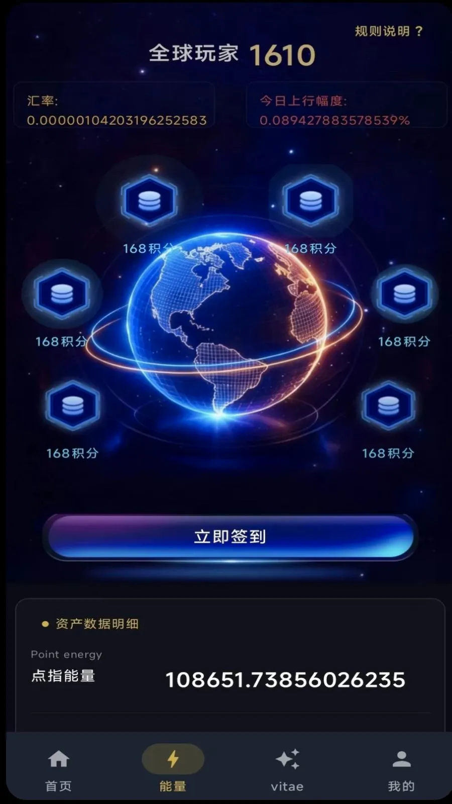 点指之间2026