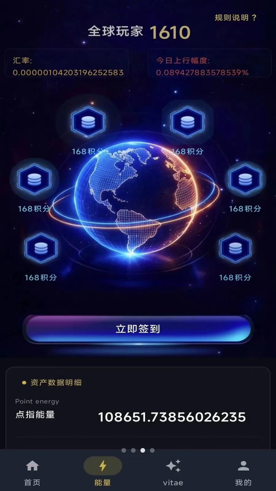 点指之间2026