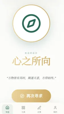 玉韵吉祥(多功能国风记录)