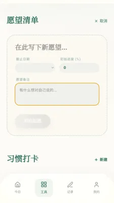 玉韵吉祥(多功能国风记录)