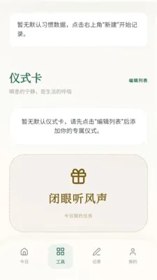 玉韵吉祥(多功能国风记录)