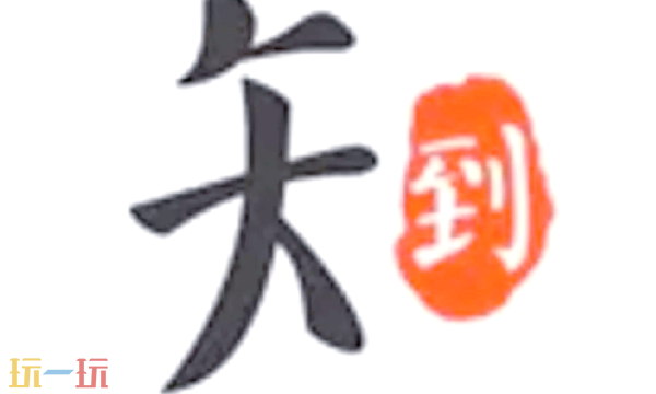 知到智慧树官网地址在哪-知到智慧树网页版登录入口