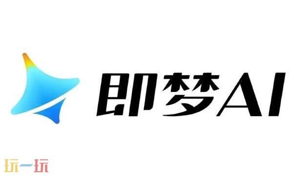 即梦AI官网网址是哪个-即梦AI官网入口网址