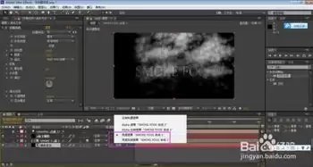 剪映如何制作烟雾文字效果