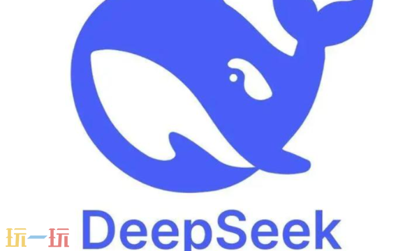 deepseek官网在线访问入口-deepseek网页版登录入口