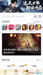 心悦俱乐部怎么查充值记录-心悦俱乐部充值记录查看方法