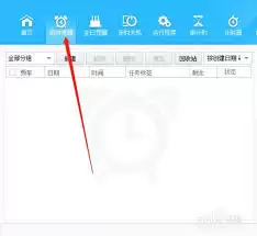 梦畅闹钟试听没有声音怎么处理-梦畅闹钟无法响铃如何解决