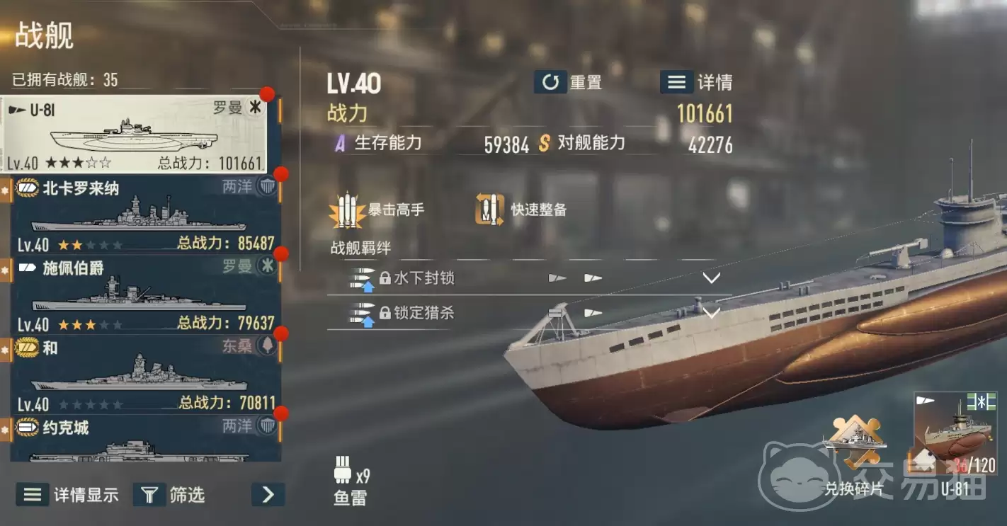 苍蓝前线10级通关攻略　苍蓝前线新手快速升级指南