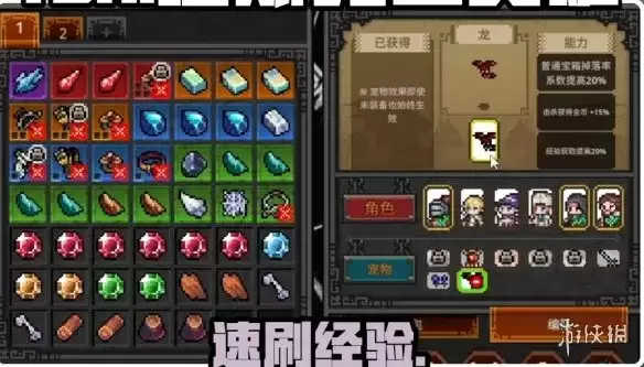 《TBH塔斯克巴英雄》速刷攻略-核心阵容与效率提高技巧