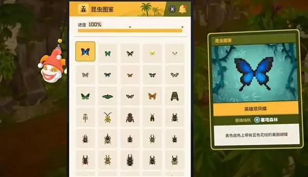 潜水员戴夫 丛林DLC昆虫图鉴全收集攻略