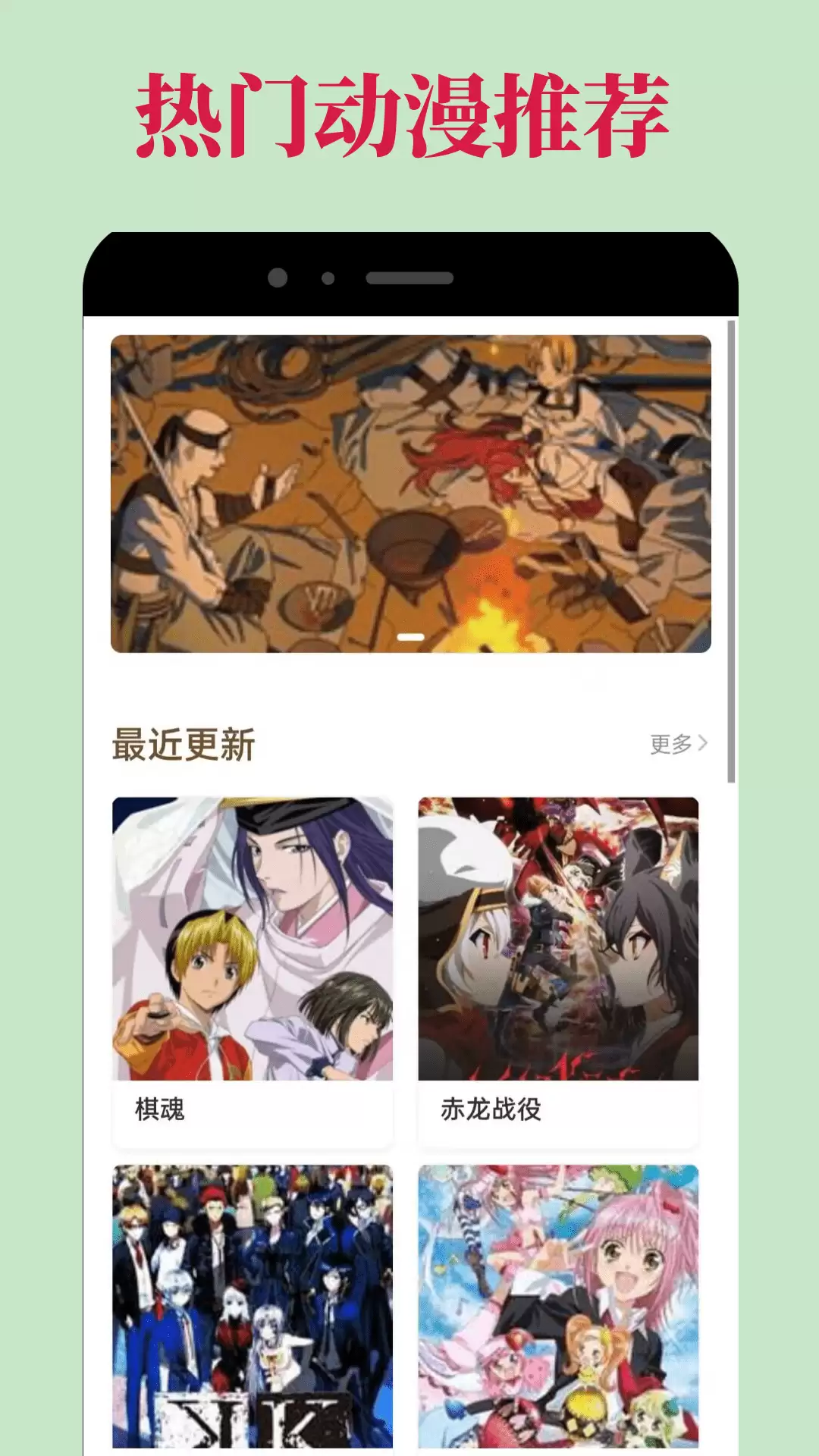 动漫软件哪个更好用 热门动漫软件推荐