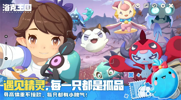 洛克王国世界S2赛季精灵爆料