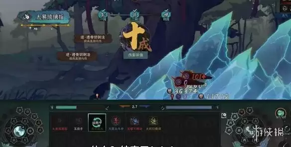 《太吾绘卷天幕心帷》琉璃指流派玩法解析-基础与进阶攻略