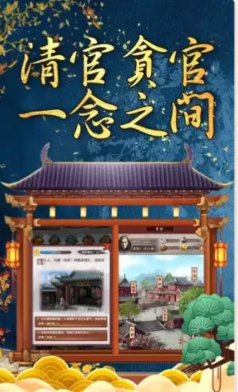 揭秘《盛世天下·女帝篇》 季怀衷原型-虚构角色的精神象征