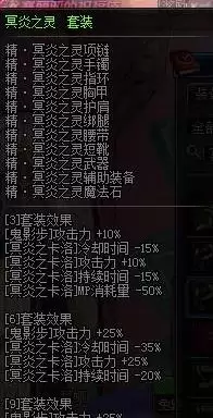 地下城与勇士鬼泣异界装备七套大点评