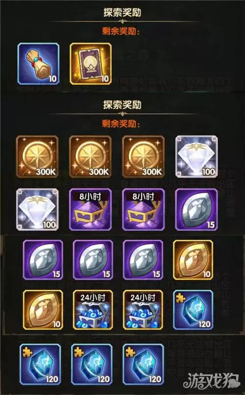 剑与远征迷霭之森最简单路线 教你白嫖所有奖励