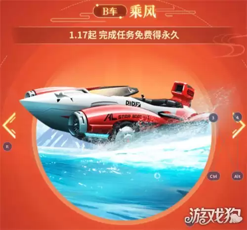qq飞车手游乘风好不好 B级赛车乘风属性解析