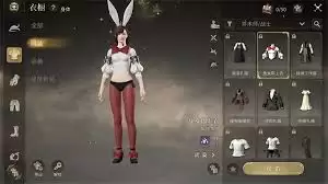 最终幻想14水晶世界免费时装怎样获取