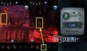 纸嫁衣8第五章纸娃娃面具位置在哪里