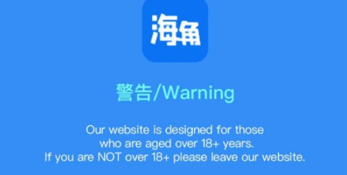 海角社区最新版登录入口-2026海角登录网页版在线登录链接