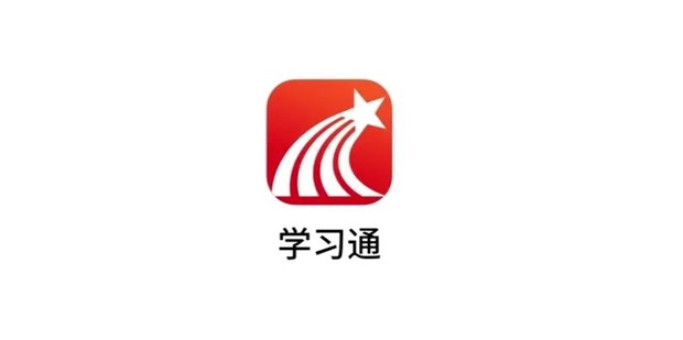 超星网课学生登录入口-超星学习通学生登录