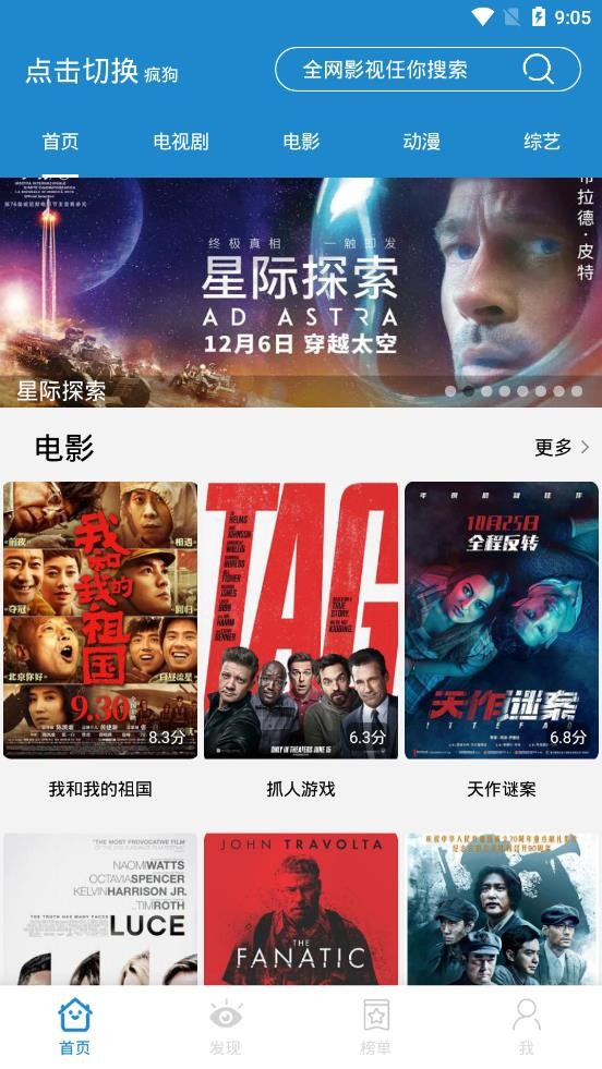 蓝莓影院官方入口地址-2026蓝莓影院电视剧免费观看地址
