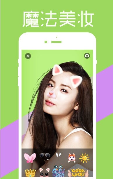 拍照神器APP