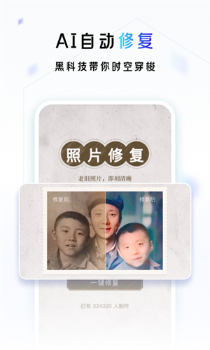 一刻相册管理