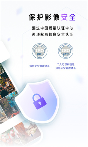 一刻相册管理