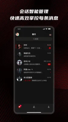 预见私董会