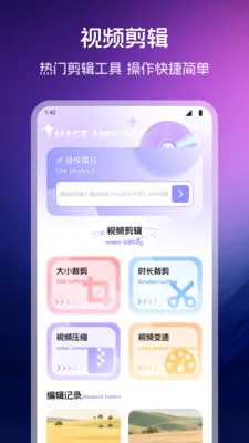 玫瑰秀视频播放器2026
