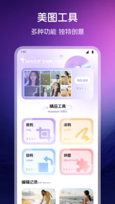 玫瑰秀视频播放器2026
