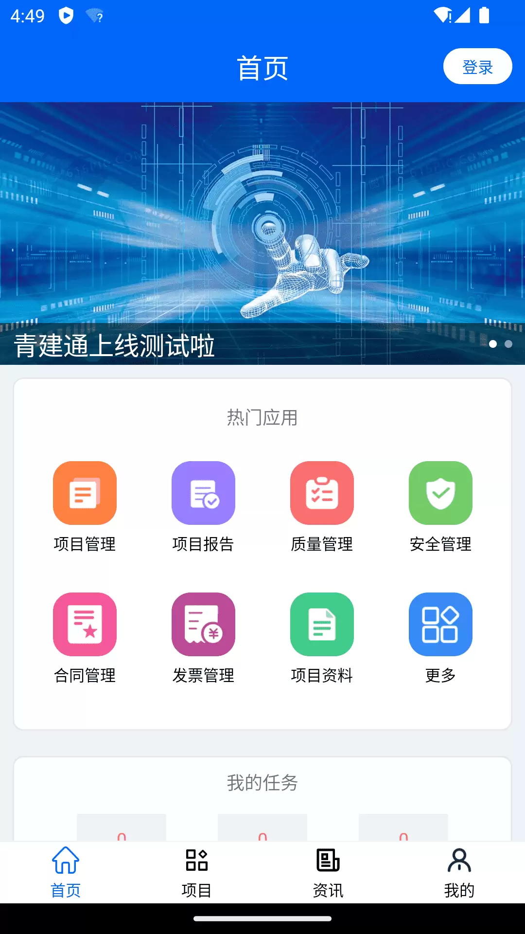 2026年高效项目管理软件精选值得推荐