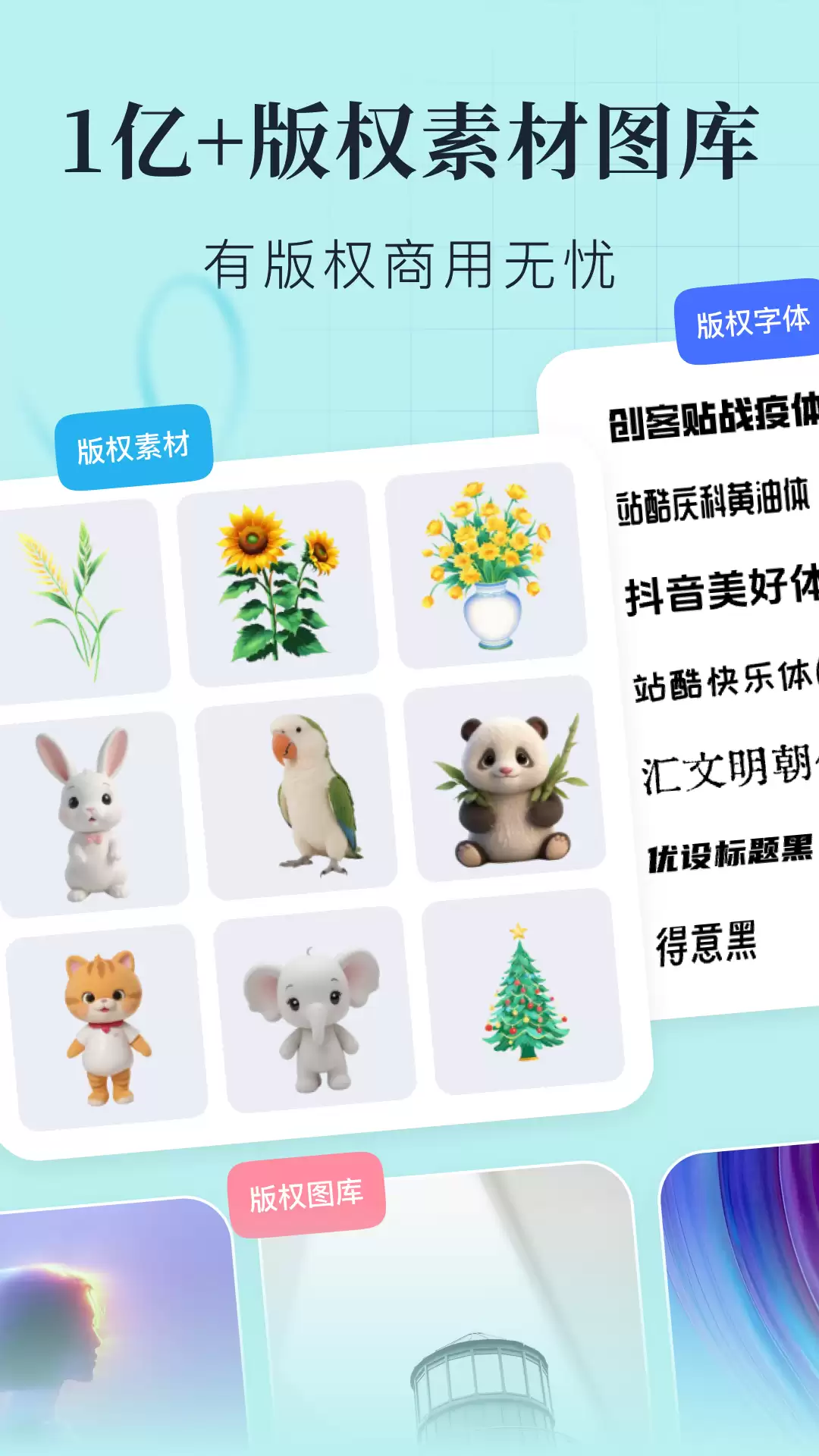2026年值得推荐专业设计软件排行榜：高效实用设计师必备工具