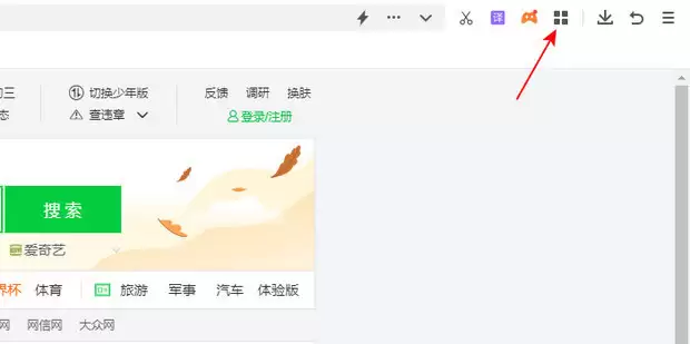 如何设置360浏览器极速模式