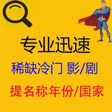 淘票票神秘观影活动抽中哪些人