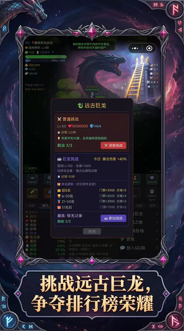 妖兽屠戮传好玩吗 妖兽屠戮传玩法说明