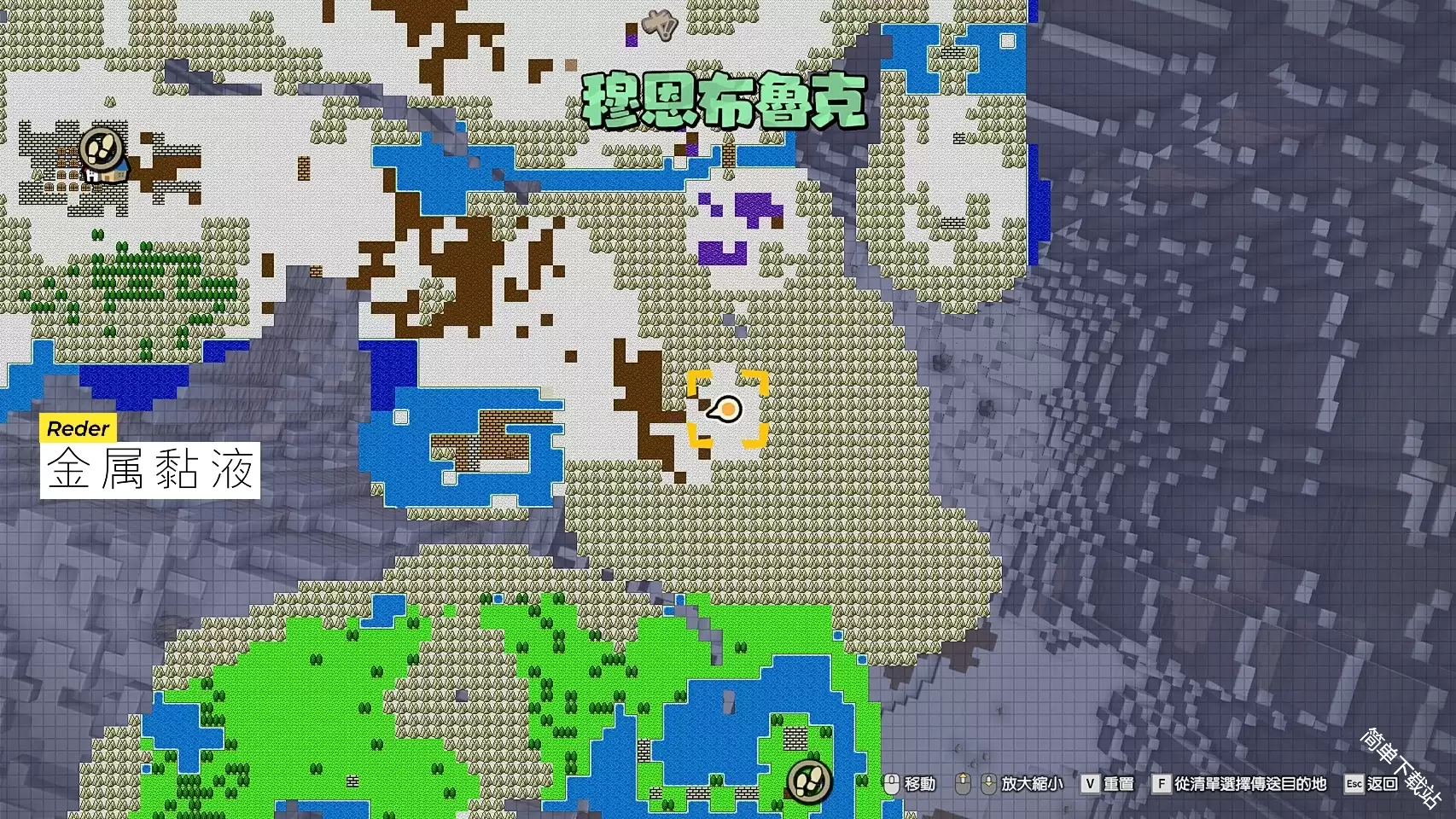 创世小玩家2金属粘液在何处可以刷