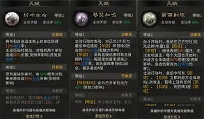 三国天下归心穿杨军怎么搭配低配阵容玩法