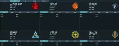 地球不屈怎么击落一个敌机获得成就